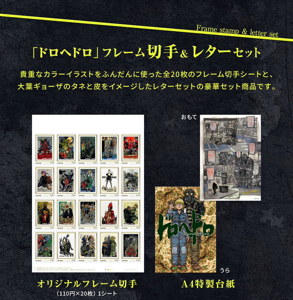 cityboy.ryoma様専用延安文藝講話発表二十五周年切手 【公式通販】