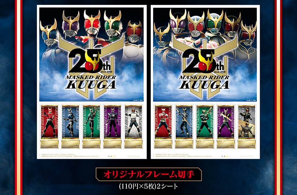 仮面ライダークウガ ・カードファイル十カード192枚 仮面ライダー