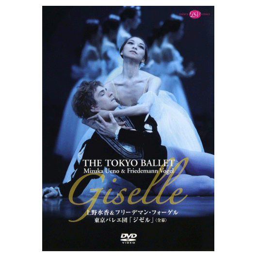 大倉陶園 バレー ジゼル Giselle 🤍 #grateful #giselle #ballet