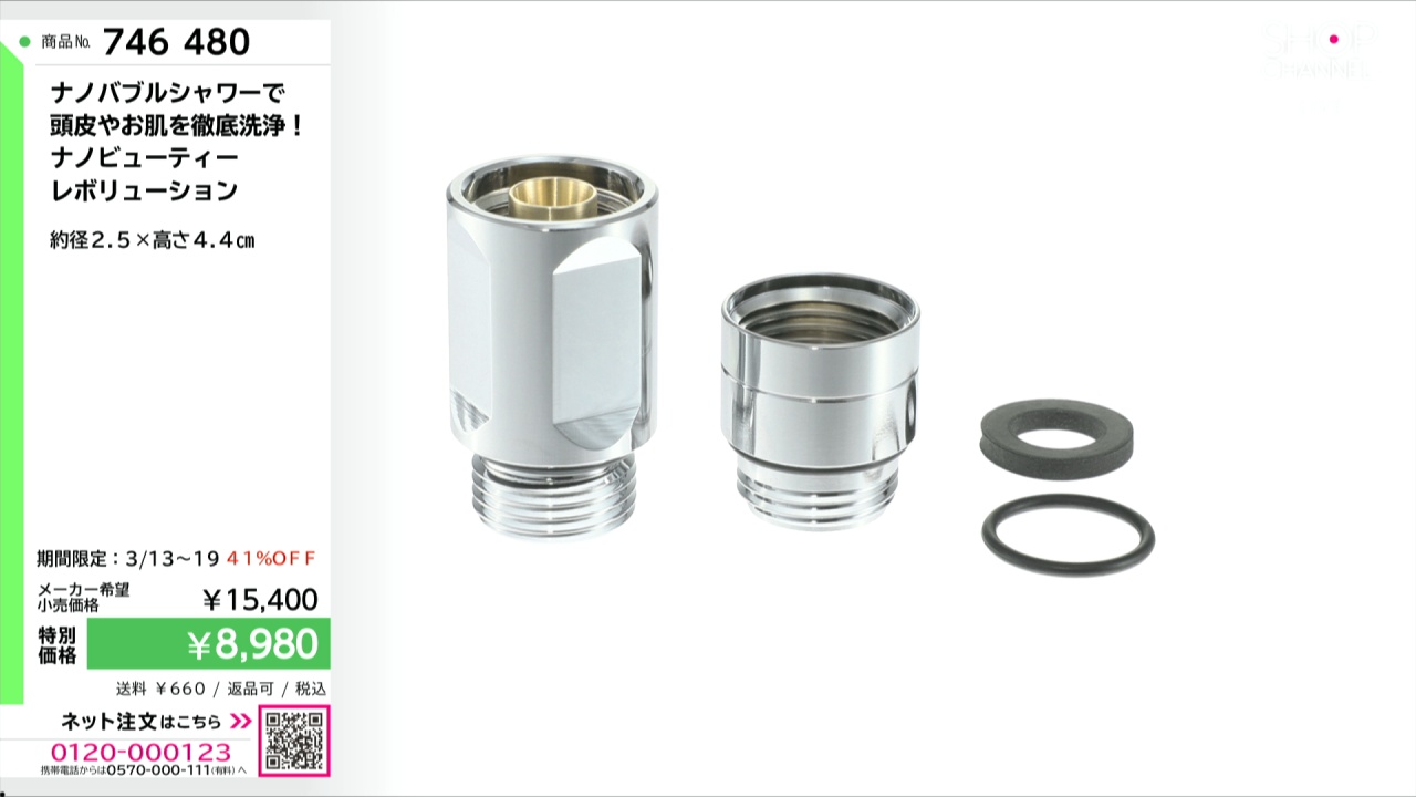 ナノバブルシャワーで 頭皮やお肌を徹底洗浄！ ナノビューティー