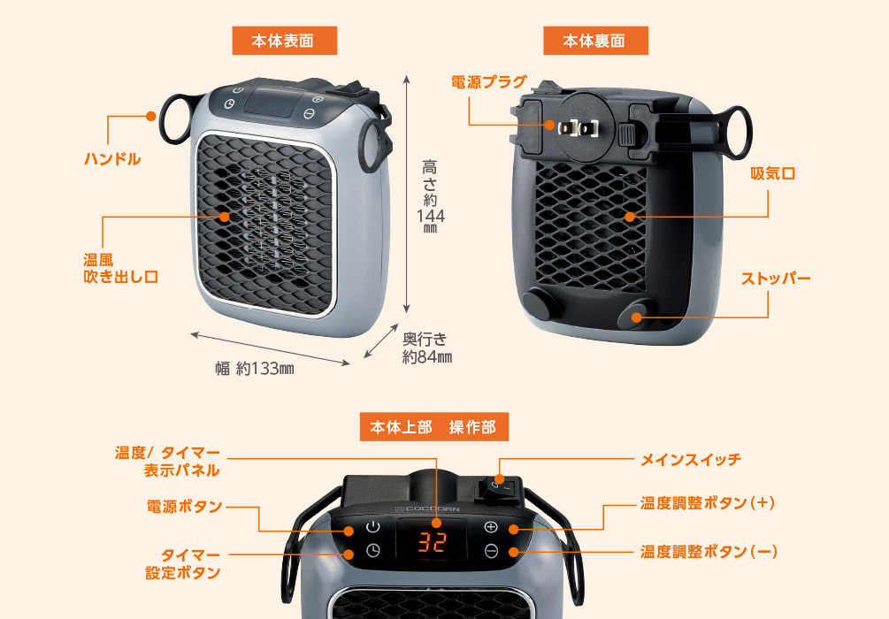 公式】ここだん ヒートコネクト｜ショップジャパン テレビショッピング