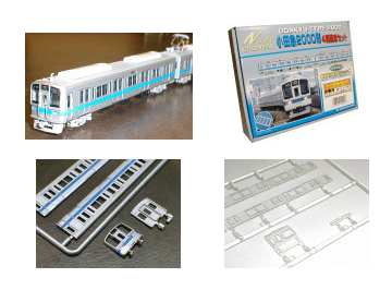 グリーンマックス 【4両SET】 小田急2000形4輛トータル GM-1045T 鉄道