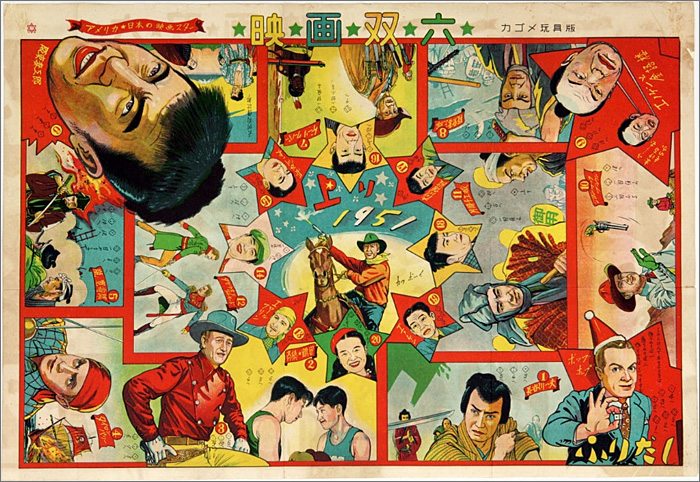 珍品 明治40年 東京名所唱歌双六 アンティーク 明治〜大正時代の双