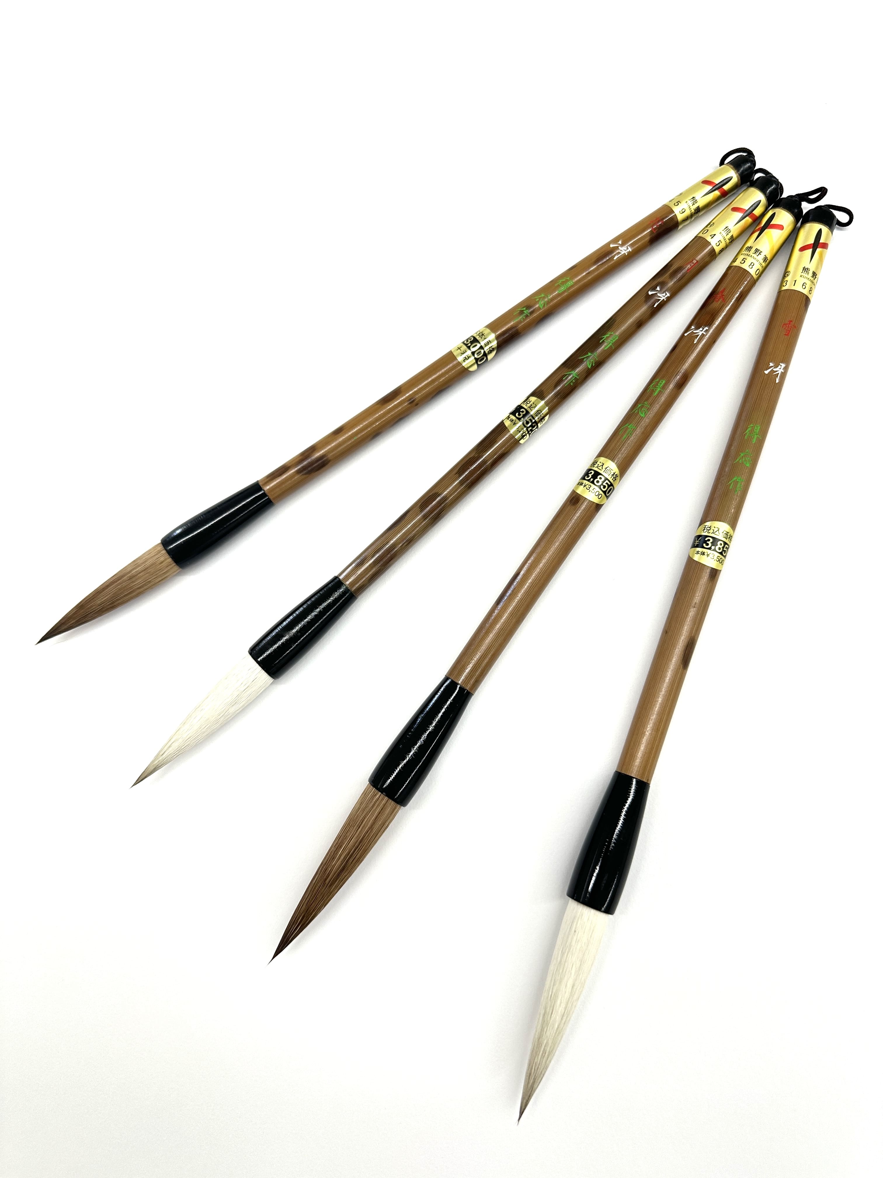 書道用品専門店｜町田祥雲堂 Online store 筆・墨・紙・表装 清我