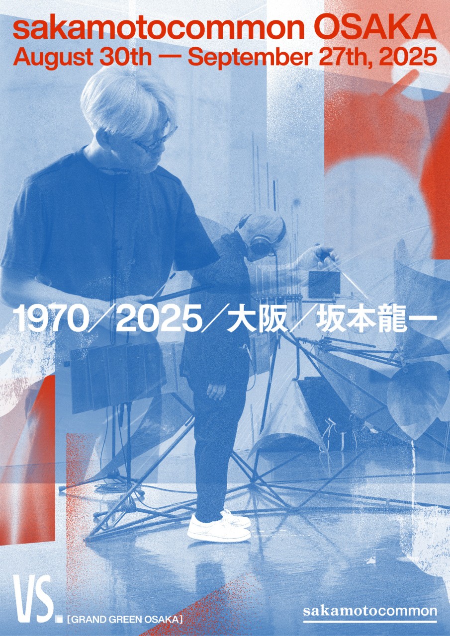 siteSakamoto - siteSakamoto