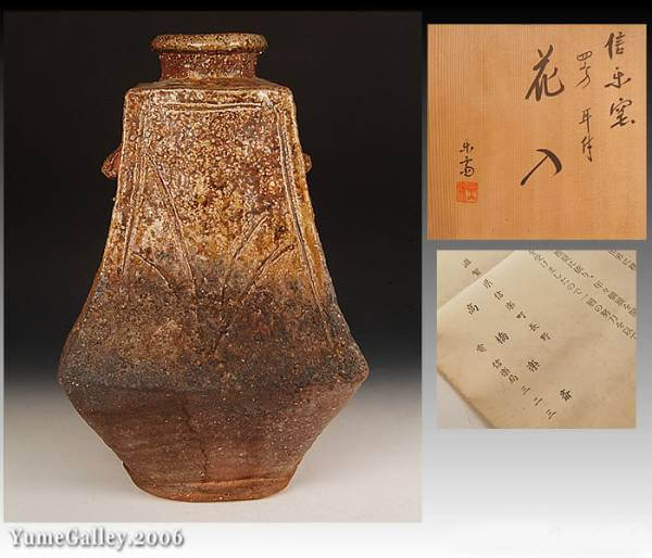 C1 花器、壷 – 六陸堂