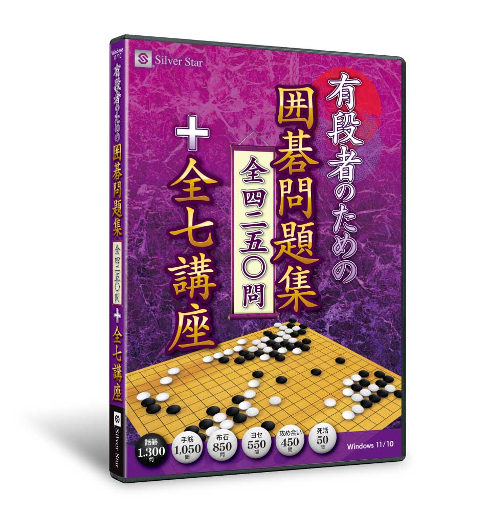 囲碁クラブ 別冊付録 次の一手 まとめて 152冊セット ☆ 囲碁クラブ