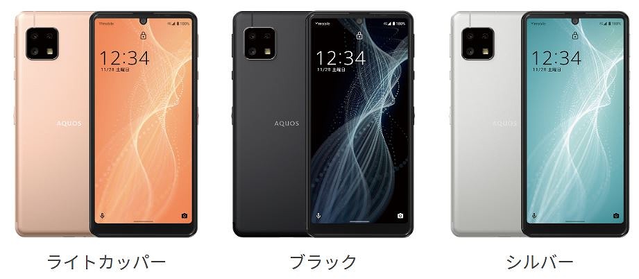 AQUOS sense4 basicの実機レビューと中古の使い方を解説 | シムラボ