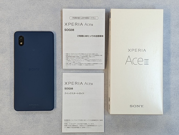 auのXperia Ace III SOG08を実機レビュー！対応バンドも解説 | シムラボ