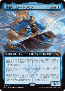 FOIL] 約束された終末、エムラクール/Emrakul, the Promised End