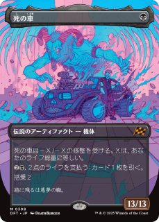 アナグマモグラの仔/Badgermole Cub (全面アート版) 【日本語版】 [TLA