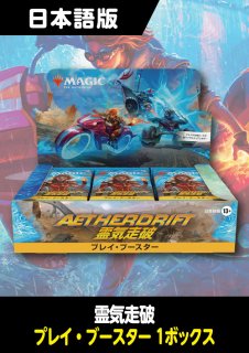 MTG モダンマスターズ2017 日本語版 未開封品