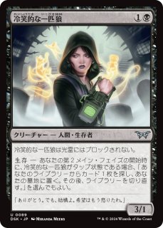 MTG グルームレイクの境界 Gloomlake Verge 4枚 DSK)グルームレイクの