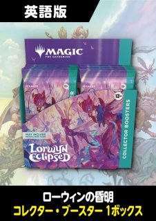 未開封BOX - シングルスター