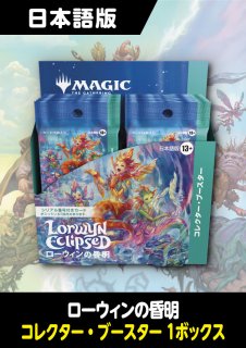 タルキール：龍嵐録 日本語版 コレクターブースター 1BOX - シングルスター