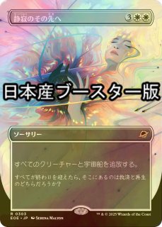 MTG 喜びあふれる太陽生まれ 日本語 フラクチャーfoil MTG 喜び