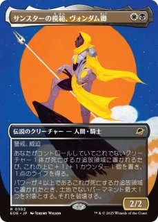 新たな夜明け、ケトラモーズ 4枚 MTG 新たな夜明け、ケトラモーズ 4枚