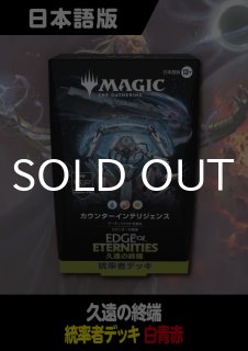 新品未開封】MTG 異界月 ブースターボックス 日本語版 BOX Magic The