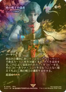 PSA10】MTG クラウド・ストライフ FOIL クラウド・ストライフ foil