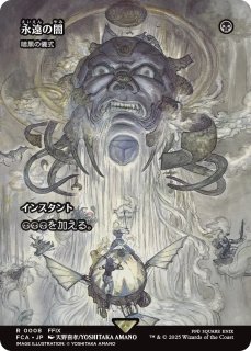 クラウド・ストライフ 継承史 FOIL mtg ② クラウド・ストライフ 継承