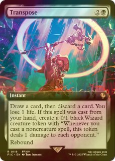 FOIL] 約束された終末、エムラクール/Emrakul, the Promised End (旧枠