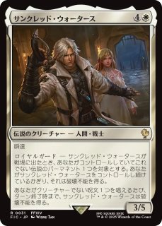 アルフィノ・ルヴェユール 拡張foil 日本語 アルフィノ・ルヴェユール