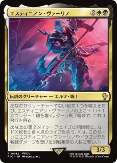 アルフィノ・ルヴェユール 日本語版 拡張 foil アルフィノ