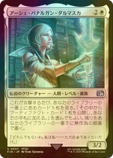 mtg オアリムの詠唱 日本語3枚 英語1枚 バラ売り不可 mtg オアリムの