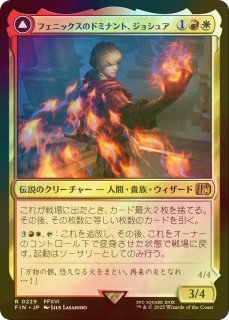 イフリートのドミナント、クライヴ 英語 foil ショーケース EN