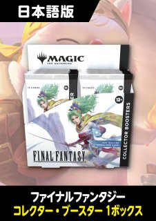 MTG FF 統率者デッキ 日本語版 カウンターブリッツ 未開封】MTG FF