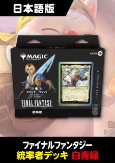 FINAL FANTASY 日本語版 コレクターブースター 1BOX - シングルスター