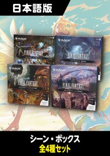 チョコボバンドル シーンボックス アレクサンドリアの戦い セット