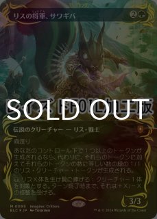 レイズド・Foil】【英語版】渓間の声、ジニア レイズドFOIL)渓間の声