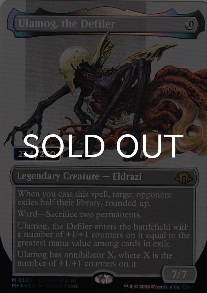 MTG 穢すもの、ウラモグ コンセプトアート foil ☆ MTG 穢すもの