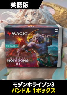 モダンホライゾン3 未開封商品 - シングルスター