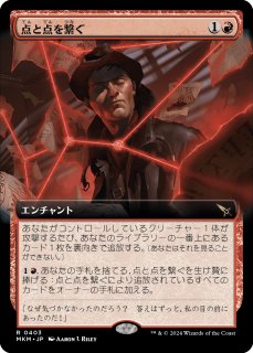 七つの死の種父 日本語版 2枚セット Seven Deaths 七つの死の種父 Foil