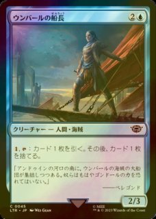 悪夢滅ぼし、魁渡/Kaito, Bane of Nightmares No.328 (全面アート版