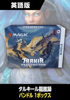 ダスクモーン未開封品 ダスクモーン 未開封BOX MTG ダスクモーンBOX