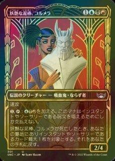 棘を播く者、逆棘のビル 4枚セット MTG 棘を播く者 逆棘のビル/Bristly