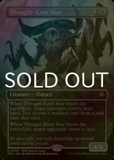 モダンホライゾン3 (日・英) - シングルスター