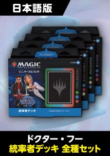 MTG ファウンデーションズ プレイブースター BOX 日本語版 未開封