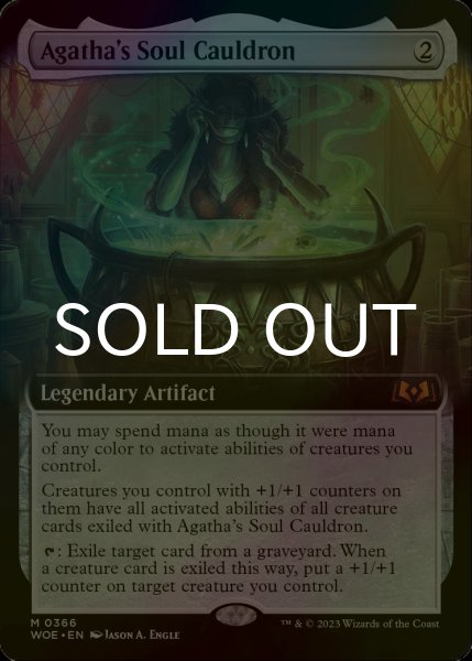 FOIL] アガサの魂の大釜/Agatha's Soul Cauldron (拡張アート版