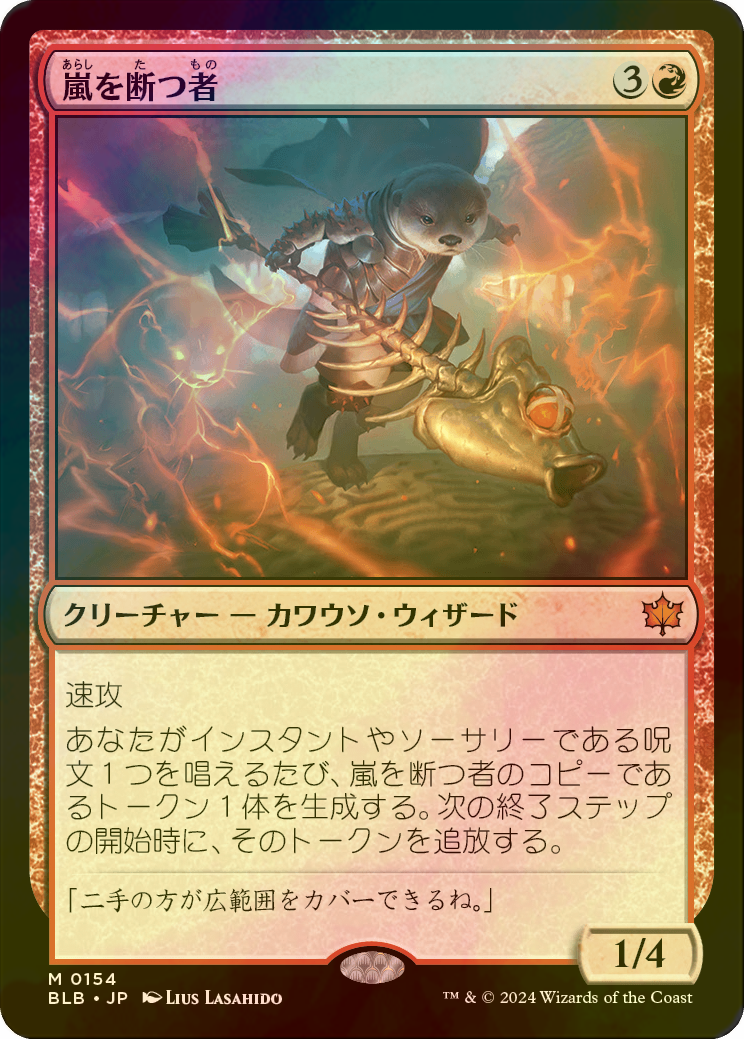 MTG アメジストのとげ 〈foil〉4枚セット アメジストのとげ/Thorn of