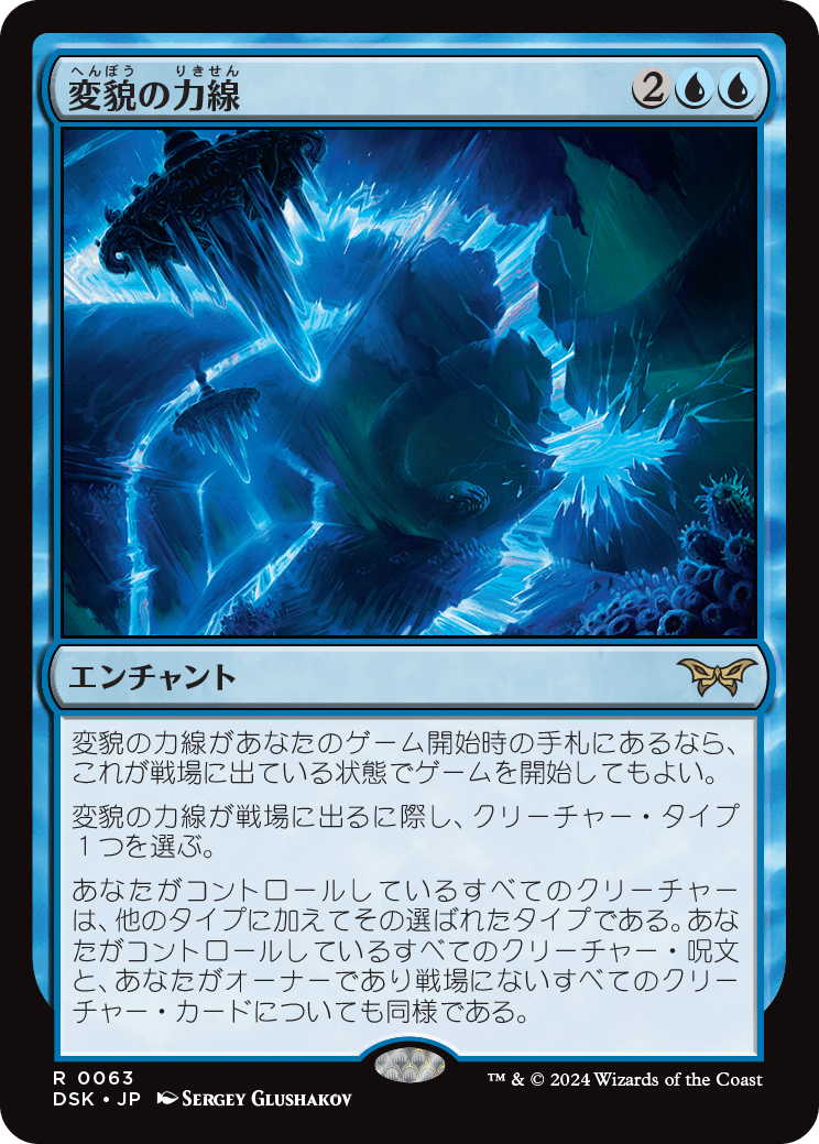 MTG 虚空の力線/Leyline of the Void 日本語【Foil】 MTG 虚空の力線