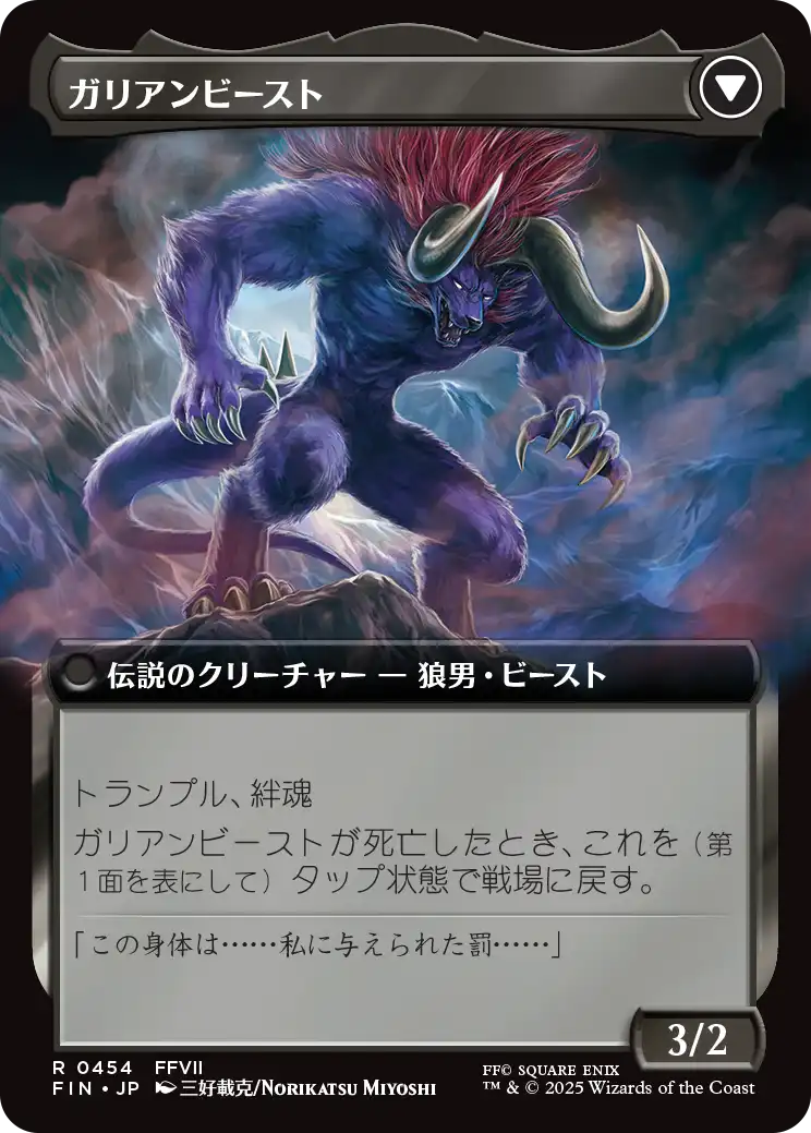 Foil拡張アート 復讐の贖罪者、ヴィンセント Foil拡張アート 復讐の