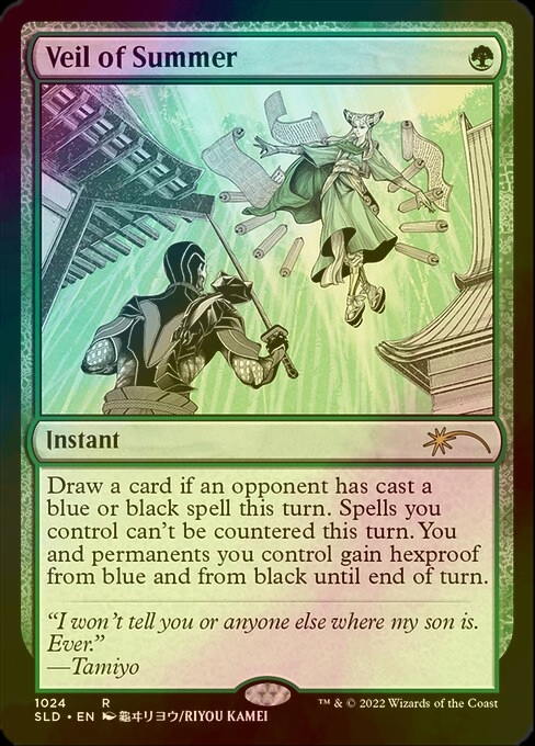 初版日本語Foil】《夏の帳/Veil of Summer》[M20] 【公式通販】