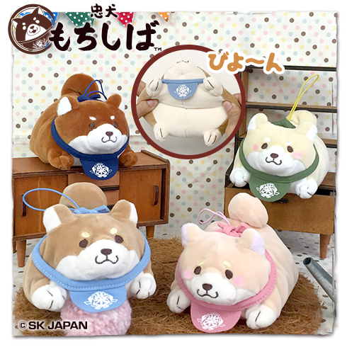 忠犬もちしばもちもちミニぬいぐるみ プライズの情報サイト キャラとる