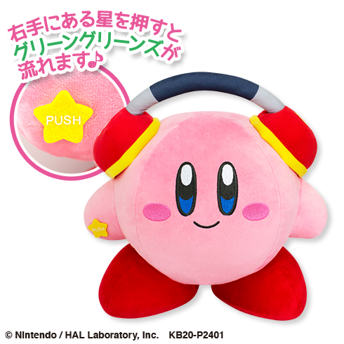 星のカービィゲームサウンドBIGぬいぐるみ プライズの情報サイト