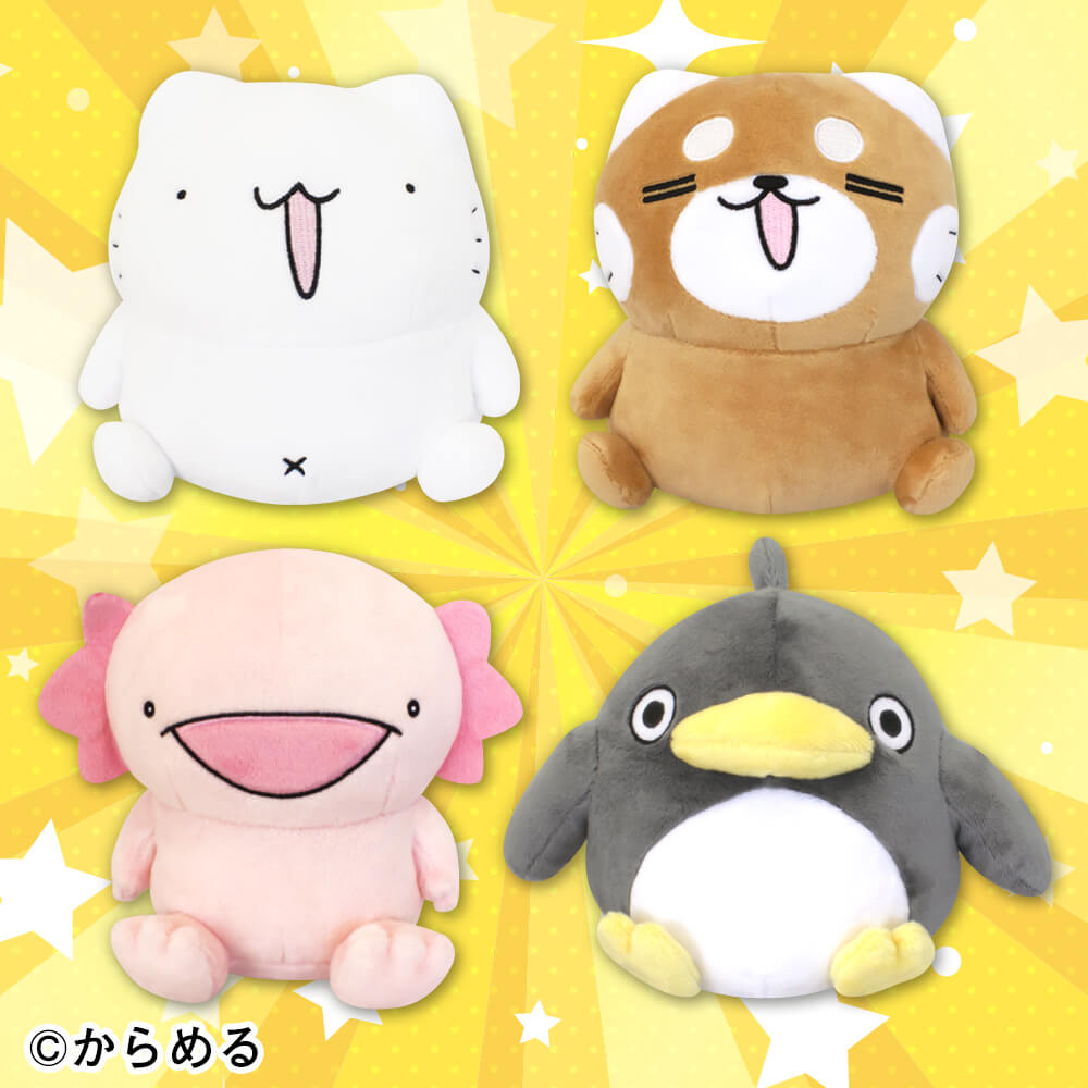 からめる ぬいぐるみ