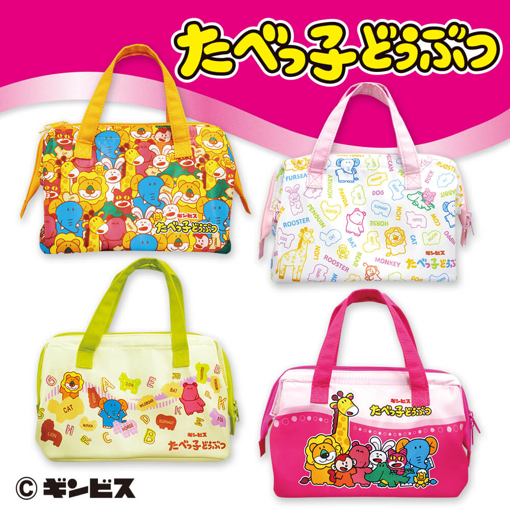 たべっ子どうぶつ がまぐちランチトートバッグ2 プライズの情報サイト